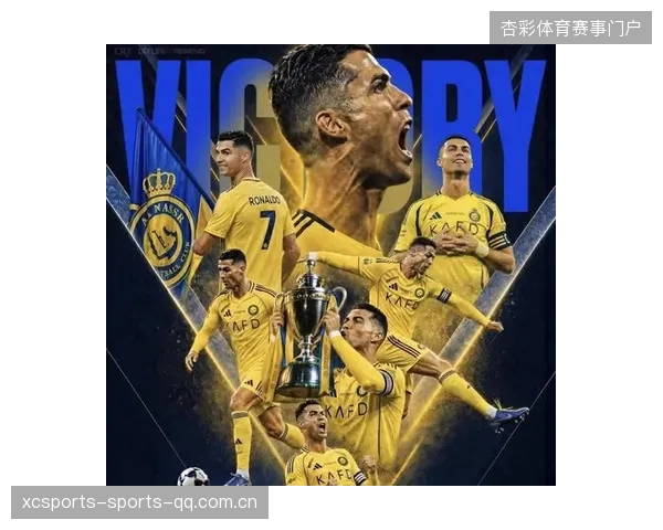 C罗头球攻门死角，利雅得胜利全场起立——一个关于坚持与能量的软文